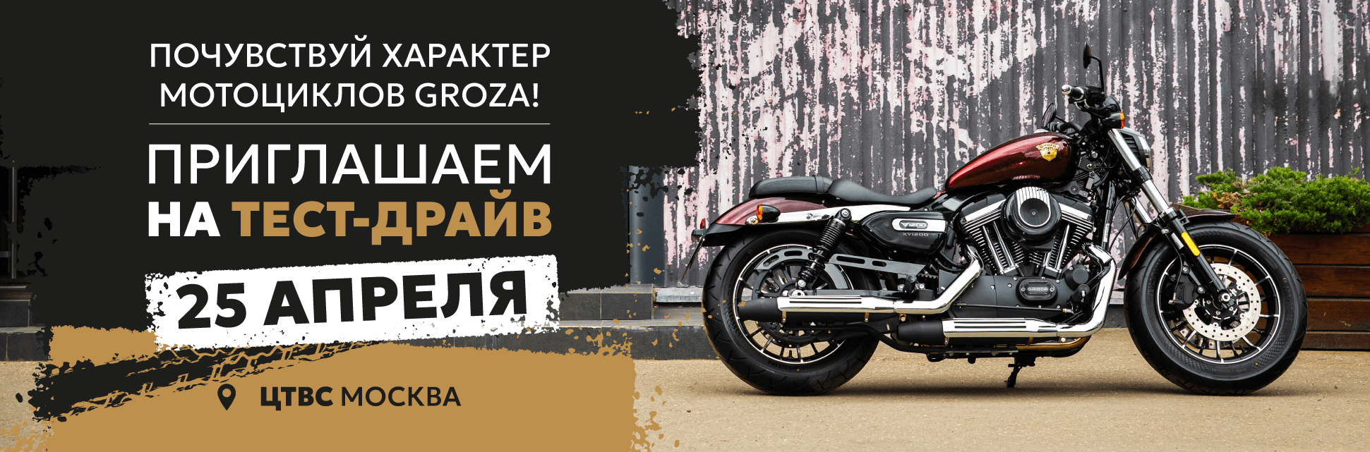 Тест-драйв 2026