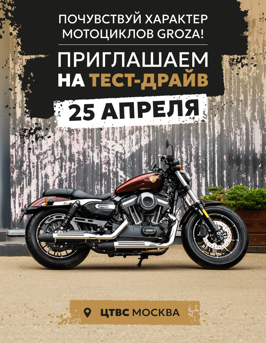 Тест-драйв 2026